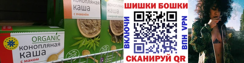 Cannafood конопля  Касли 
