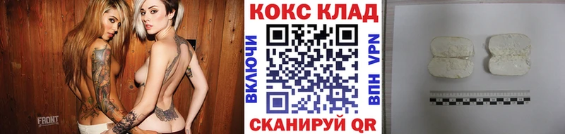 COCAIN Боливия  где купить   Касли 