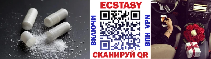 Экстази диски  закладки  Касли 