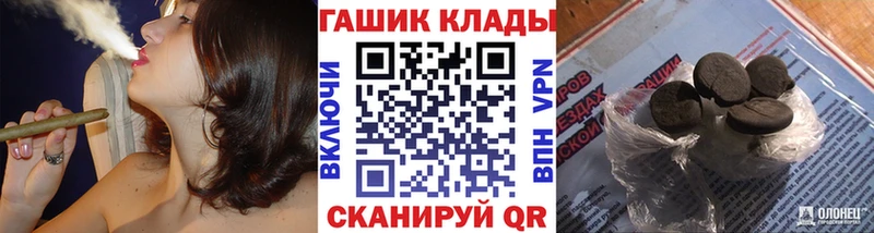 ГАШ AMNESIA HAZE  hydra как войти  Касли 