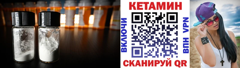Кетамин ketamine Касли