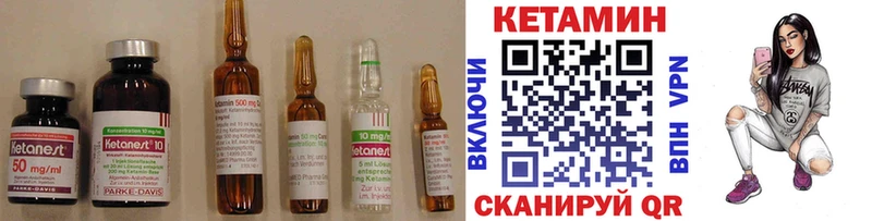 КЕТАМИН ketamine что такое наркотик Касли