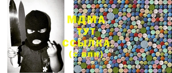 гашишное масло Бородино