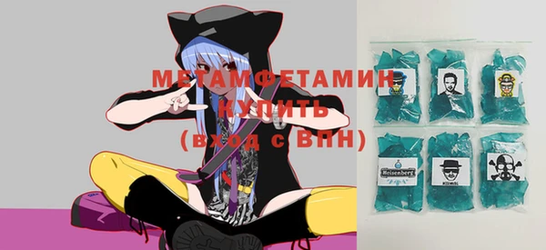 mdpv Бронницы