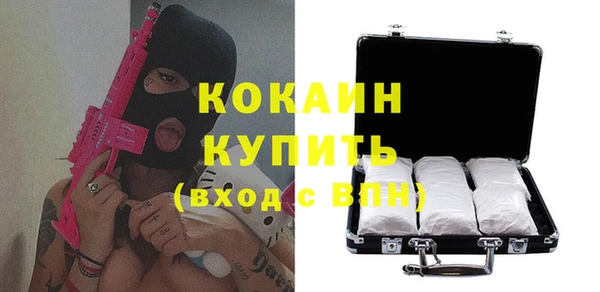 mix Верхний Тагил