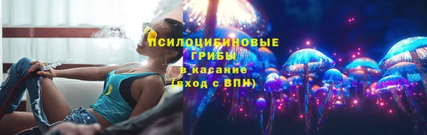 спайс Бугульма
