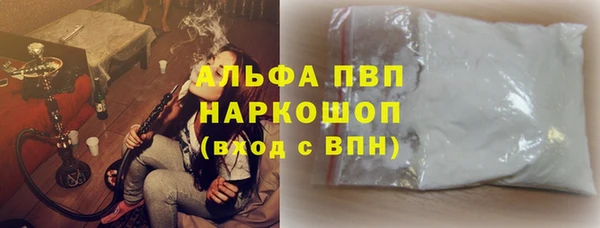 mdpv Бронницы