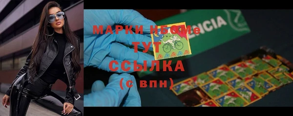 прущая мука Покровск