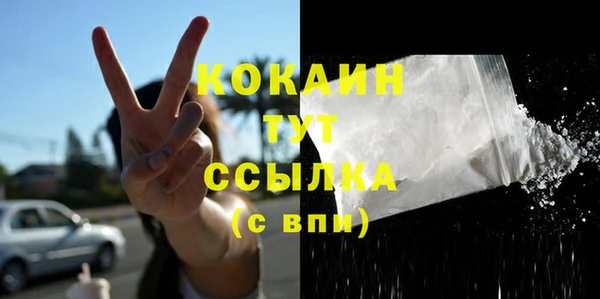 mdpv Бронницы