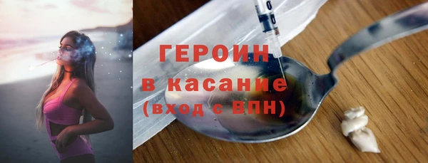 наркотики Покачи