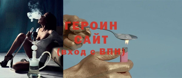 прущая мука Покровск