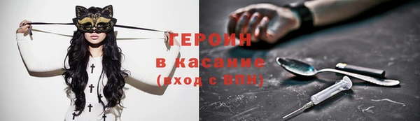 гашишное масло Бородино