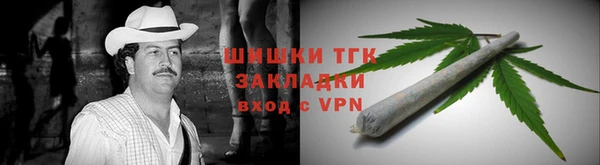 спайс Бугульма
