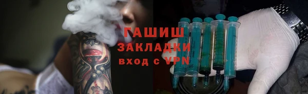 прущая мука Покровск
