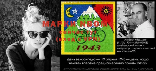 наркотики Покачи