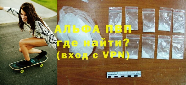 mdpv Бронницы