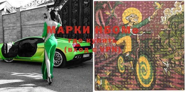 прущая мука Покровск