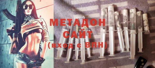 прущая мука Покровск