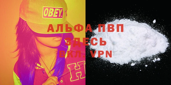 спайс Бугульма