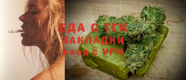 прущая мука Покровск