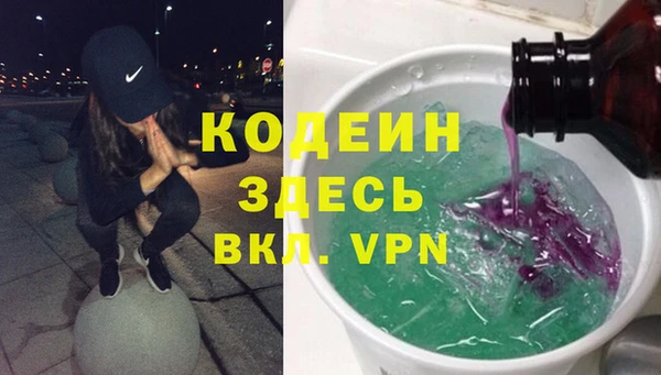 гашишное масло Бородино