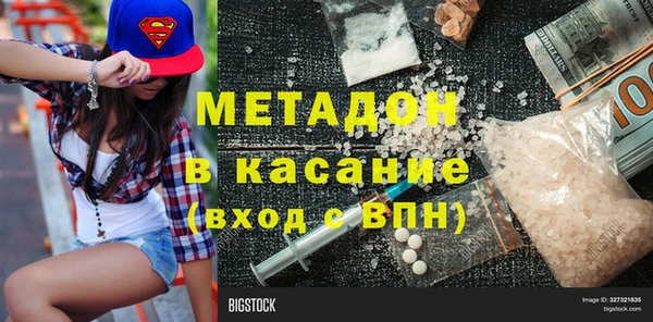 спайс Бугульма