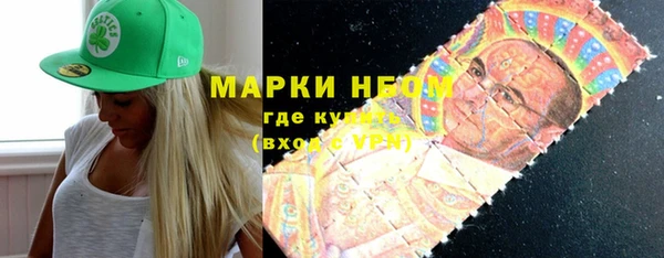 mdpv Бронницы