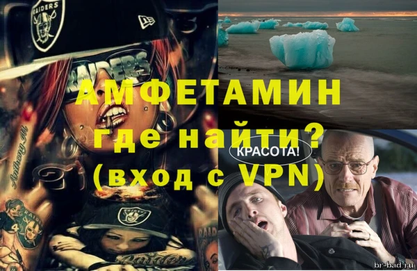 марихуана Верея
