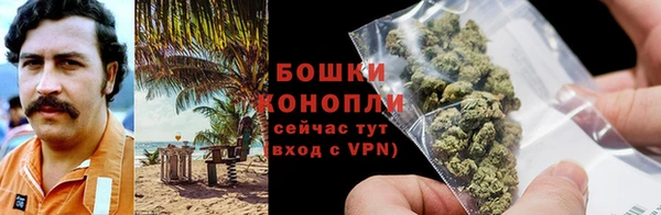 спайс Бугульма