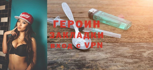 наркотики Покачи