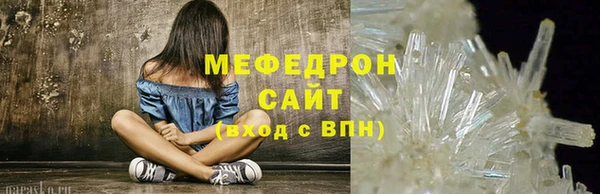 mdpv Бронницы
