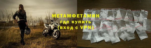 гашишное масло Бородино