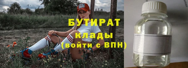 гашишное масло Бородино