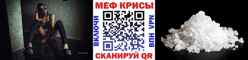 Меф VHQ хочу наркоту Касли