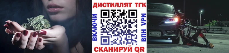 закладки  Касли  ТГК вейп 